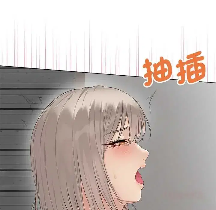 第79話 - 第66页