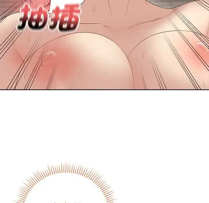 第79話 - 第81页