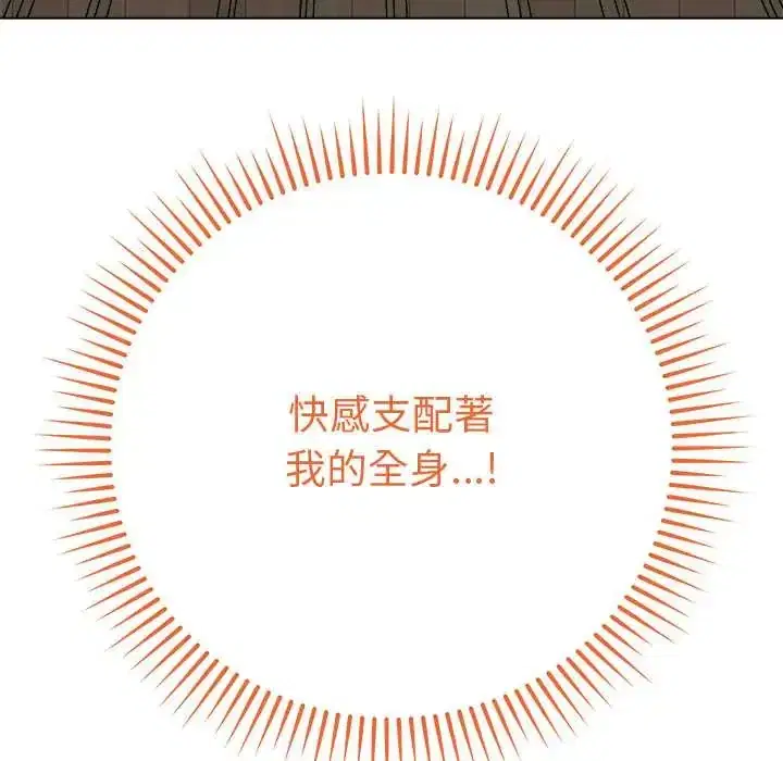 第79話 - 第98页