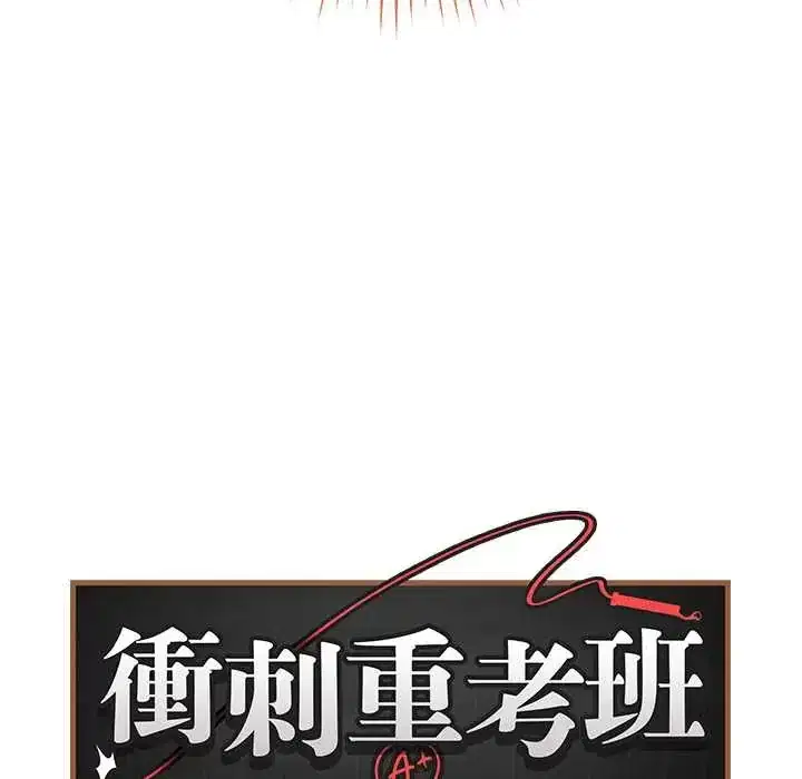第79話 - 第99页