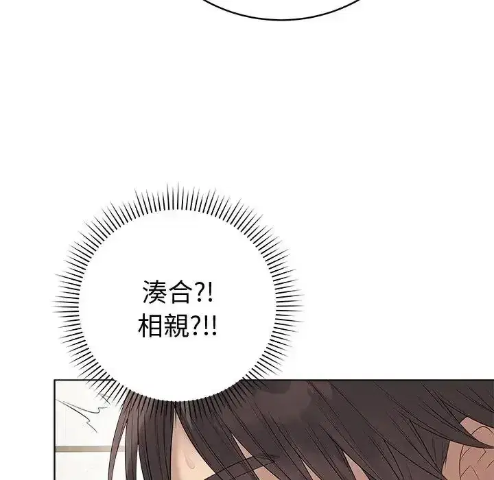 第80話