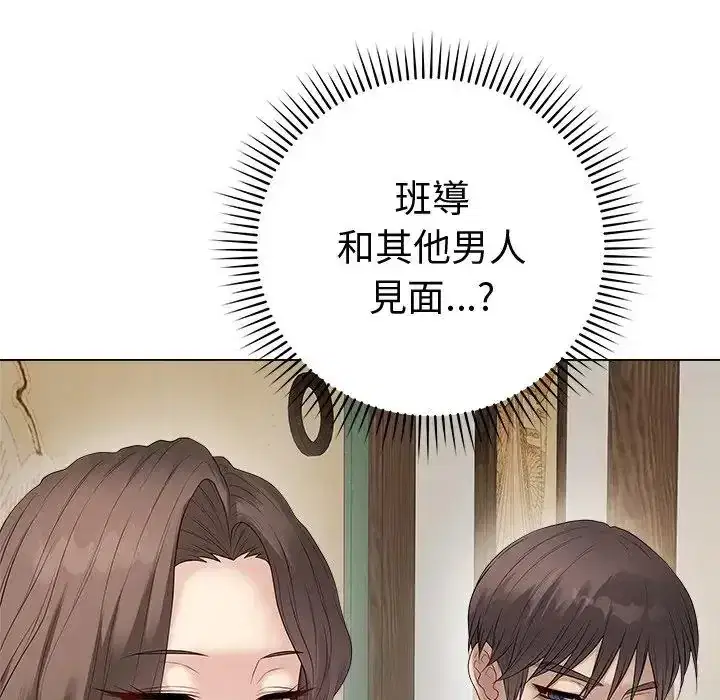 第80話