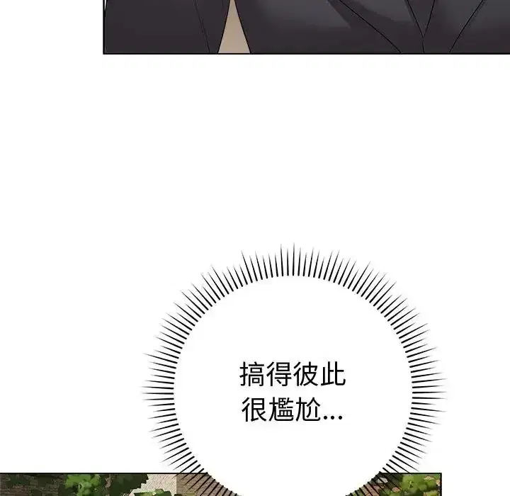 第80話