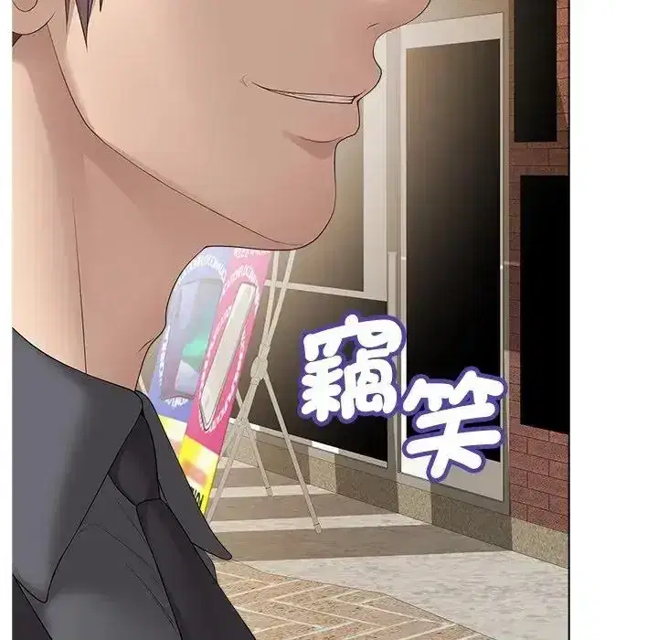 第80話