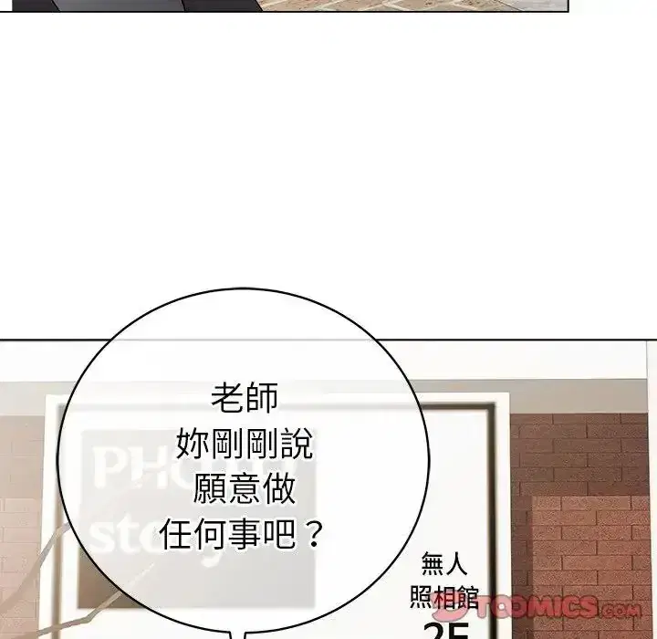 第80話