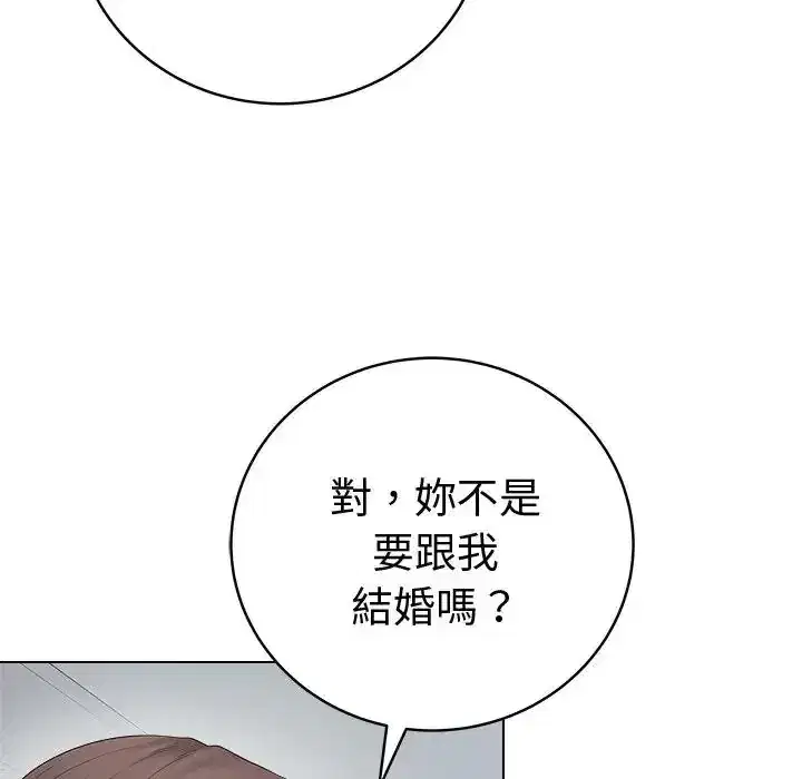 第80話