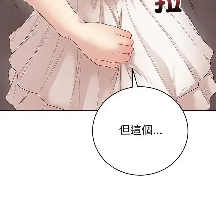 第80話