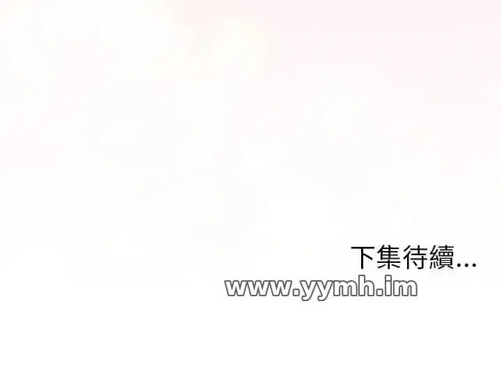 第80話
