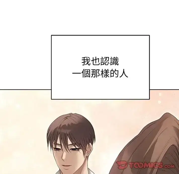 第80話