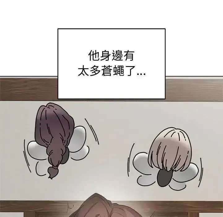 第80話