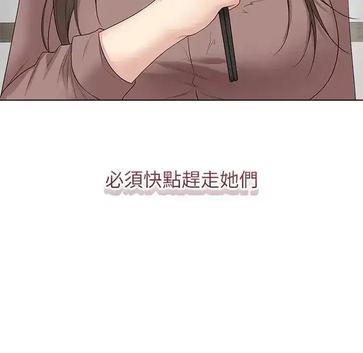 第80話