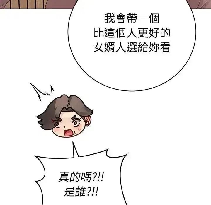 第80話