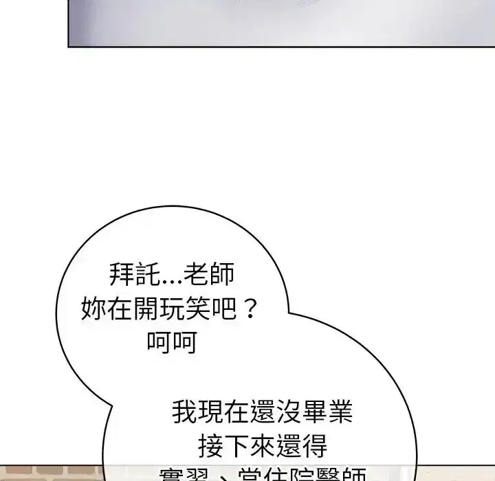 第80話