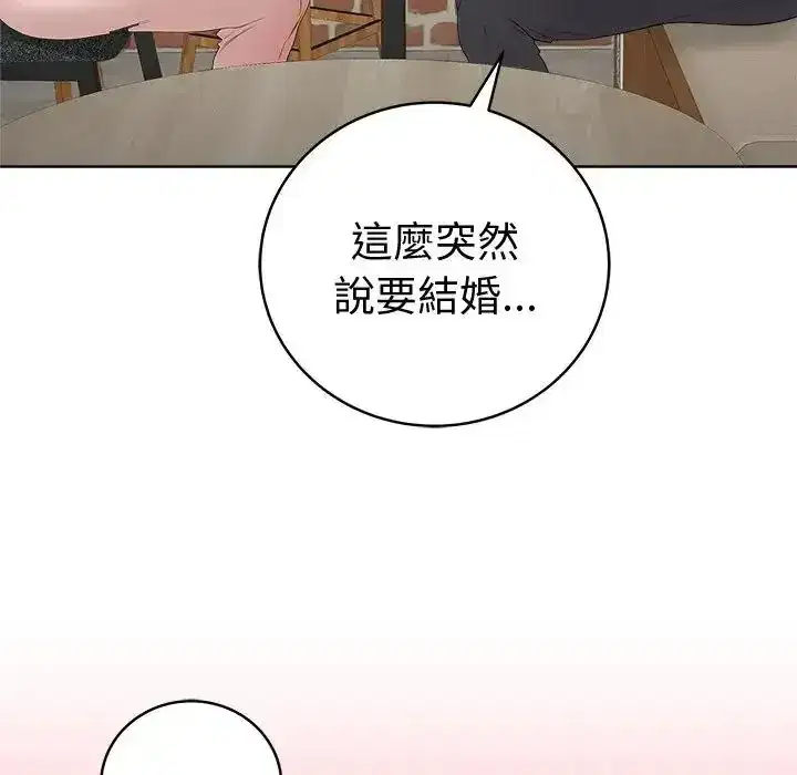 第80話