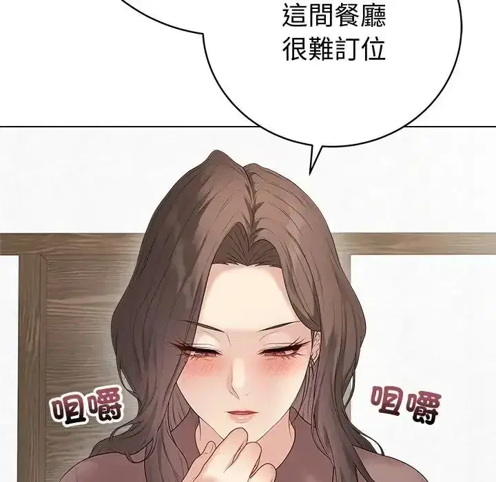 第80話