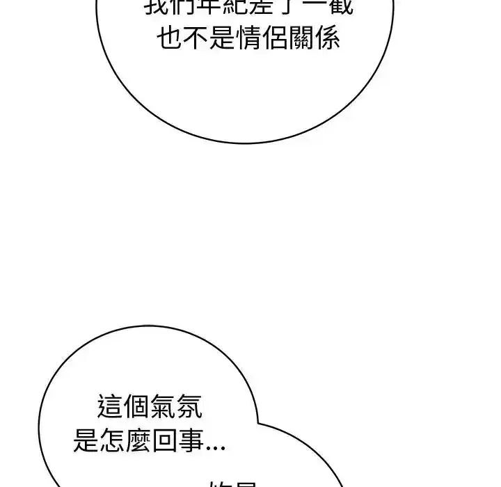 第80話
