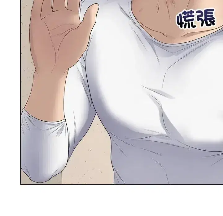 第80話