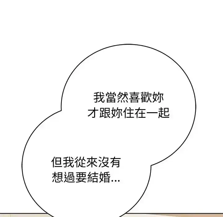 第80話