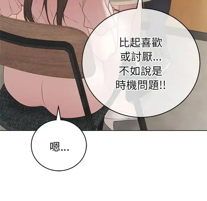 第80話