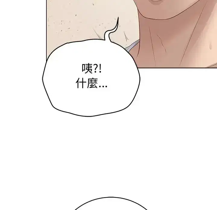 第80話