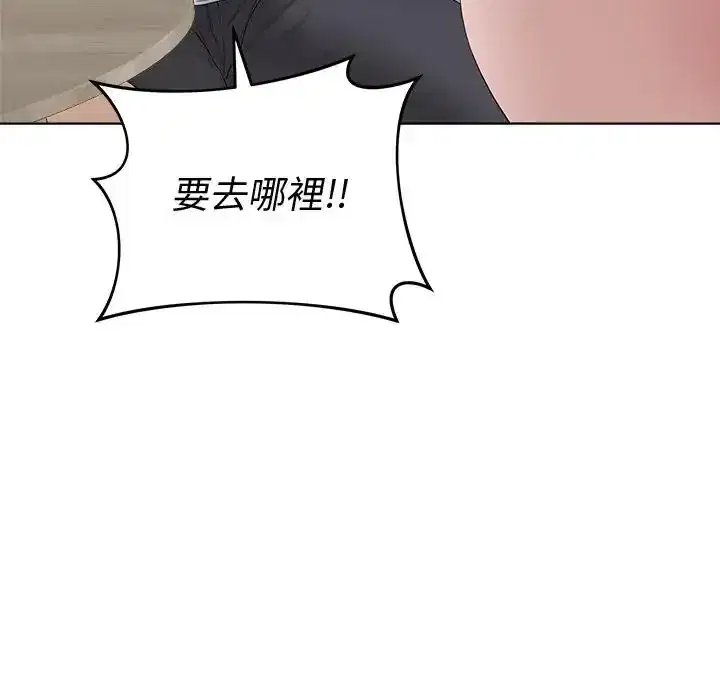 第80話