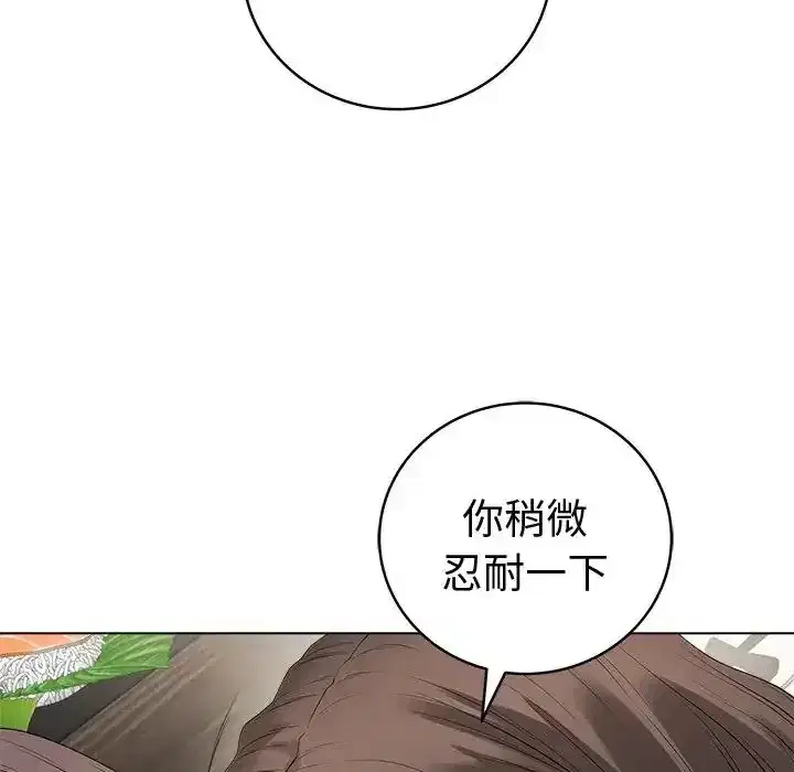 第80話