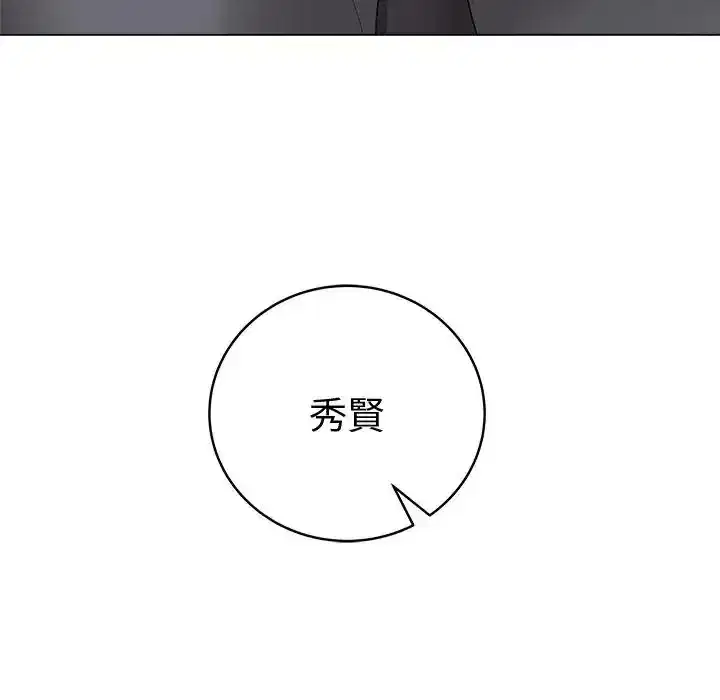 第80話