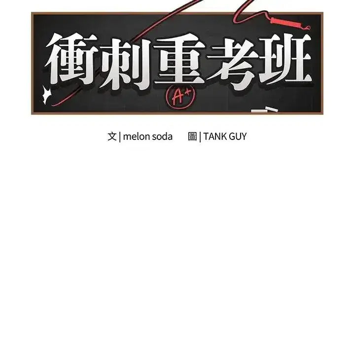第81話