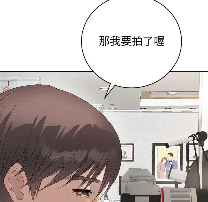 第81話