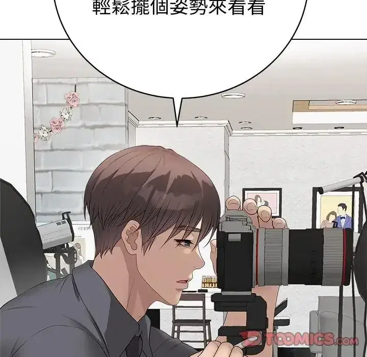 第81話