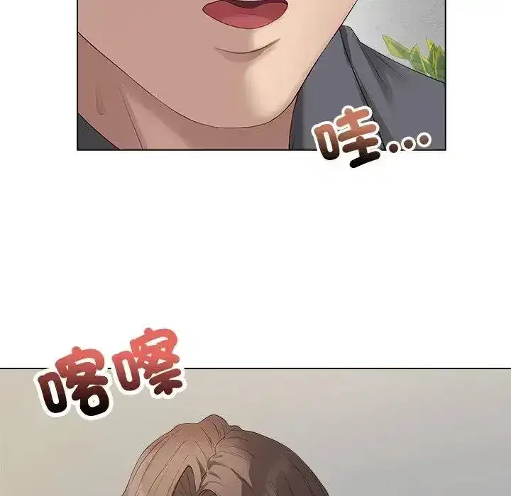 第81話