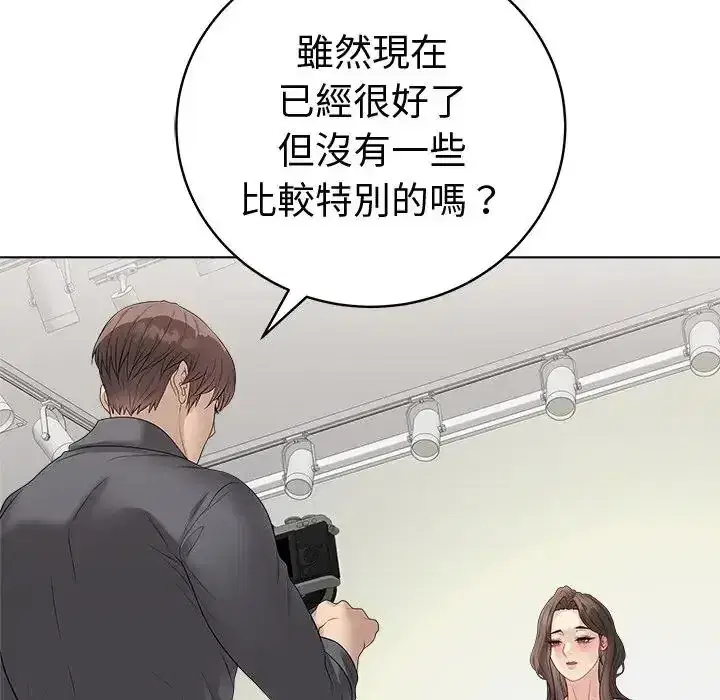 第81話