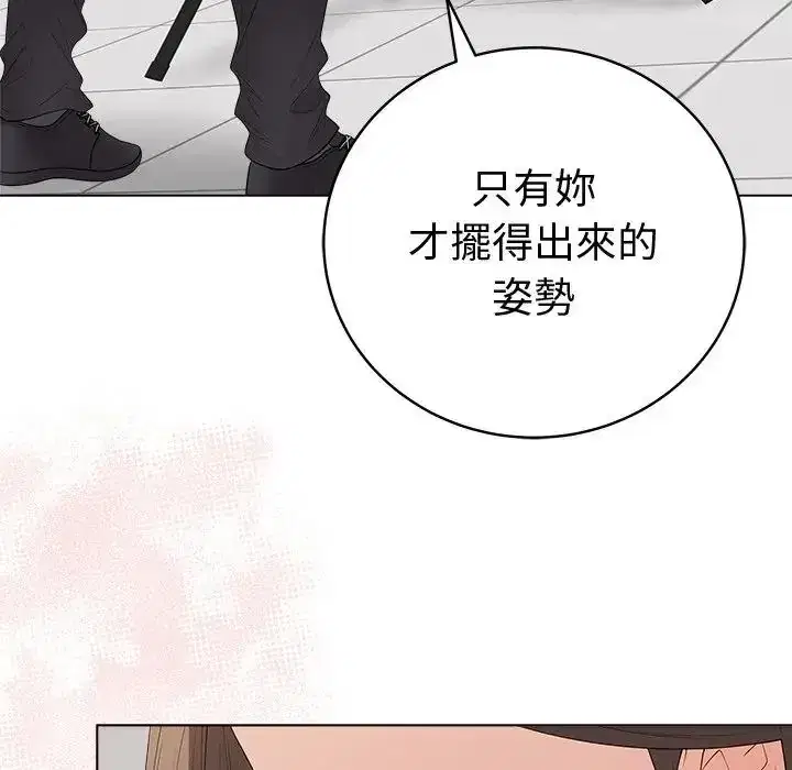 第81話