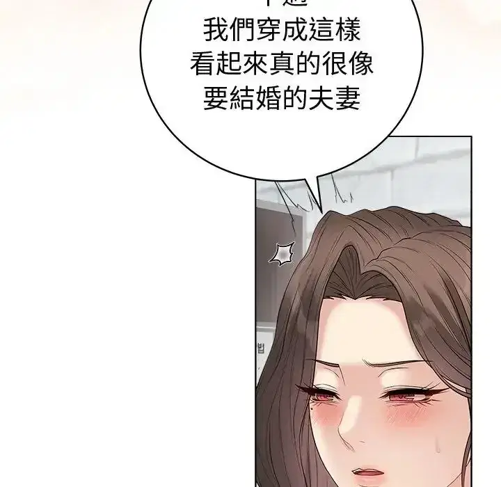 第81話