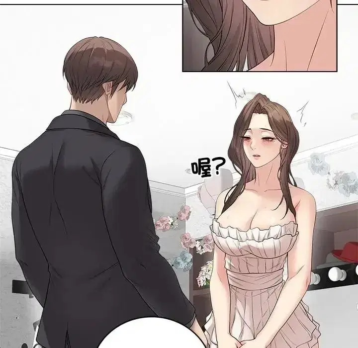 第81話