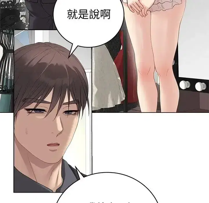 第81話
