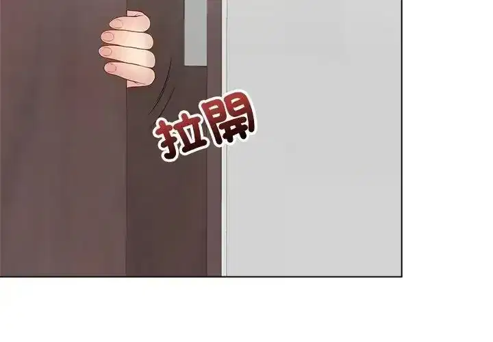 第81話
