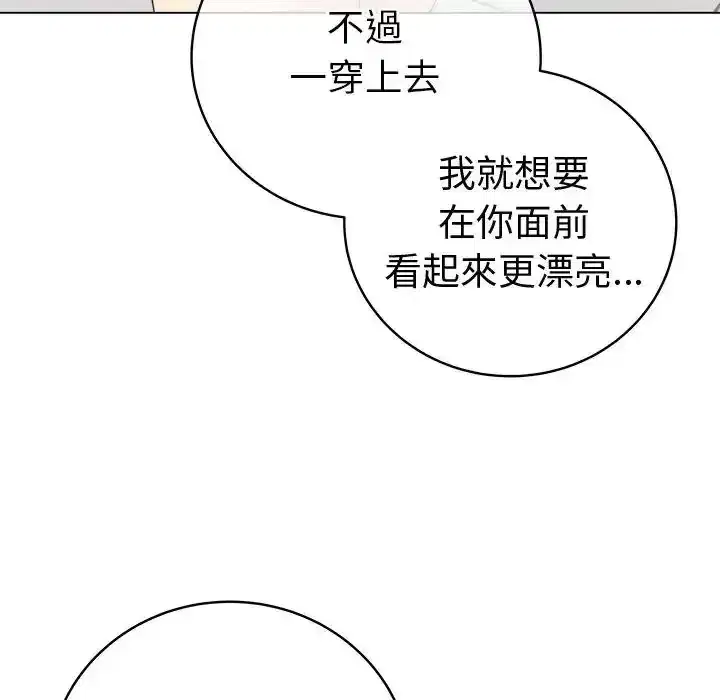 第81話