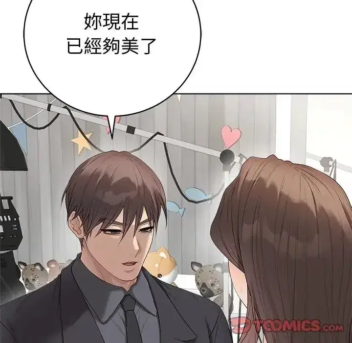 第81話