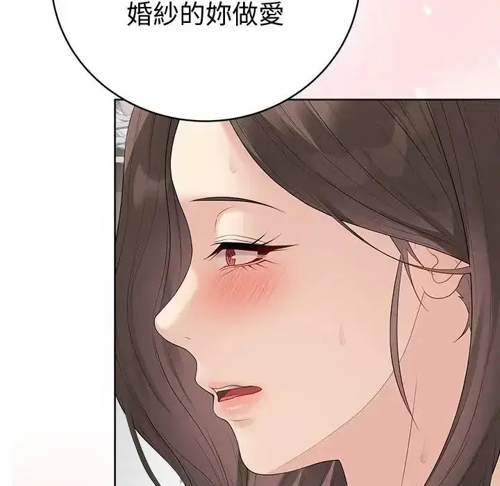 第81話
