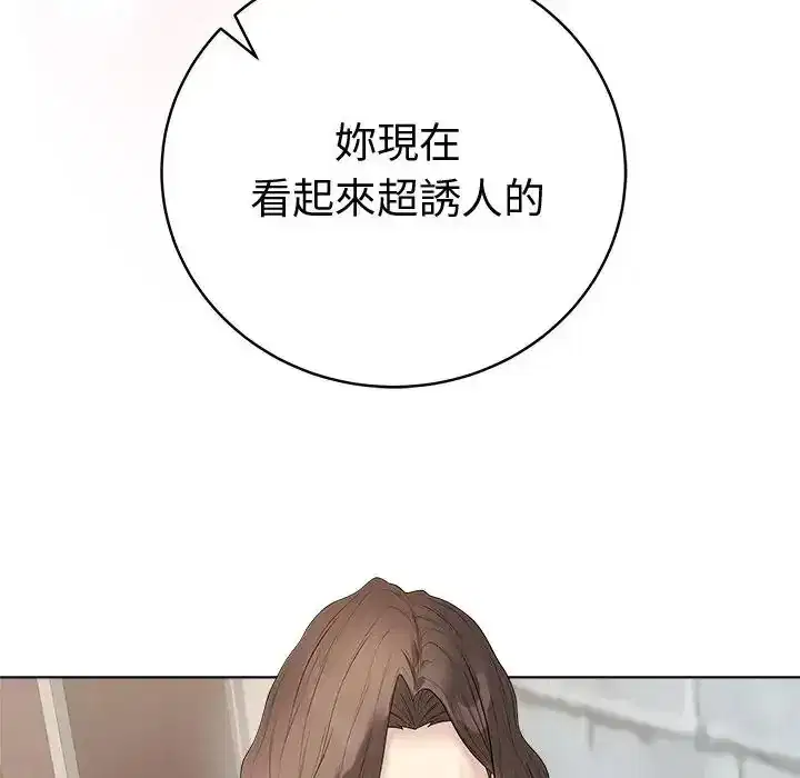 第81話