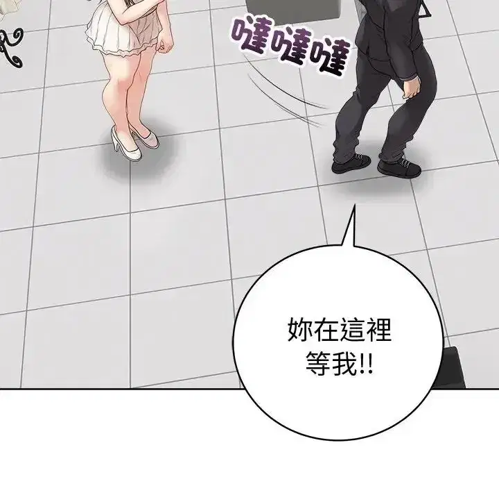 第81話