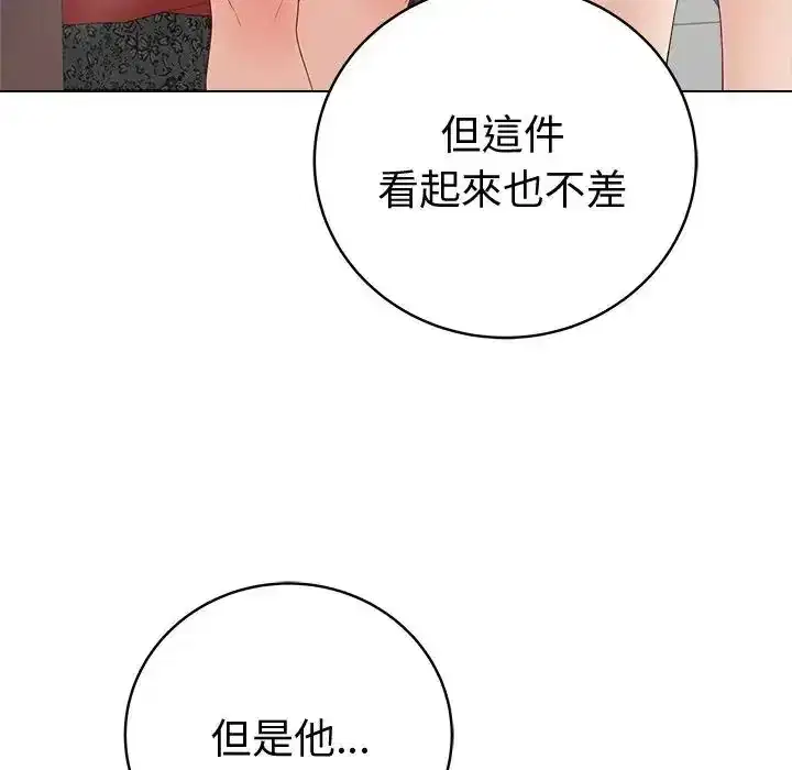 第81話