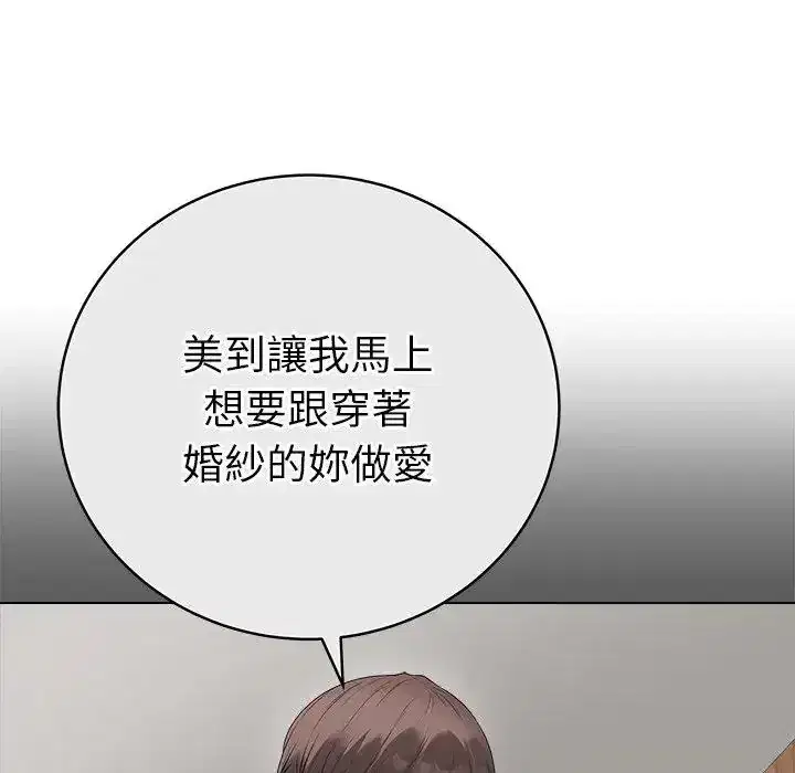 第81話