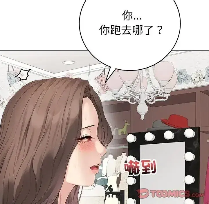 第81話