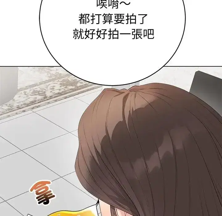 第81話