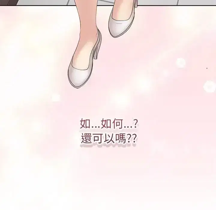 第81話