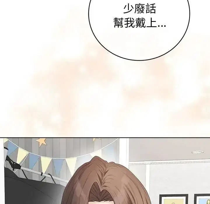 第81話