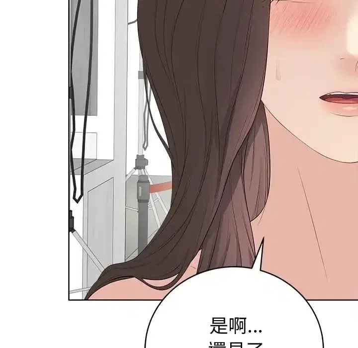 第81話