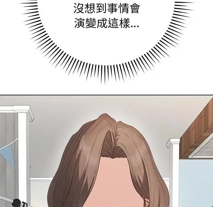 第81話